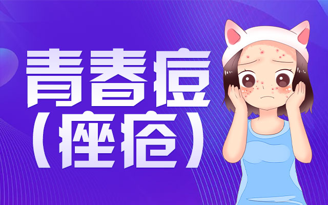 ����Ƥ����ҽԺ