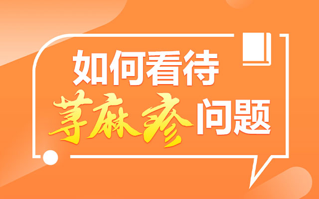 ����Ƥ����ҽԺ